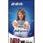 供應(yīng)生彩TL-XB深圳生彩X展架噴繪 一流設(shè)計(jì) 專