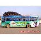 提供服務(wù)深圳生彩 深圳生彩，3M車貼制作大品牌