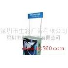 供應(yīng)生彩ST-TB深圳生彩/優(yōu)質(zhì)拉屏促銷臺(tái)