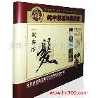 加強(qiáng)型拉網(wǎng)3*3    鐵制作而成的材質(zhì) 穩(wěn)定結(jié)實(shí) 價(jià)格優(yōu)惠 深圳生彩