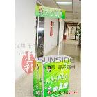 供應(yīng)深圳生彩噴繪 優(yōu)質(zhì)促銷臺(tái)商