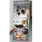 選生彩噴繪大品牌，享受貼心專(zhuān)業(yè)服務(wù)，價(jià)X展架