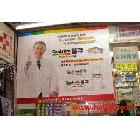 深圳生彩噴繪 優(yōu)質(zhì)出口型POP板