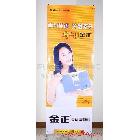 生彩噴繪 深圳十大公司 噴繪 生彩圓盤X展架