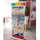 供應(yīng)深圳生彩易拉架  架展架  促銷