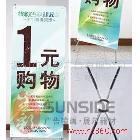 提供服務生彩TL-XB深圳生彩噴繪 高精度 低價格優(yōu)質(zhì)