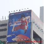 質(zhì)量一流，服務(wù)一流，廣告條幅 特價6元起，生彩