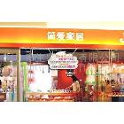 提供服務(wù)生彩TL-ES深圳生彩噴繪 安迪板制品