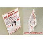 提供服務(wù)生彩TL_ES深圳生彩噴繪  戶內(nèi)外高精度廣告