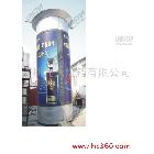 供應(yīng)九久燈箱貴州燈箱、貴州包柱燈箱