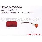 供應(yīng)中意后假燈片、邊燈