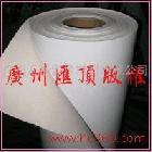 供應(yīng)高光/亞光純棉油畫布