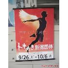 供應(yīng)超寬油畫布、韓國進(jìn)口DGI、上海統(tǒng)杰圖文批量寫真加工制作
