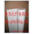 供應匯頂噴墨油畫布