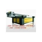 供應油畫布彩印機的質(zhì)量