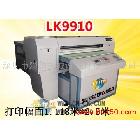 供應(yīng)愛普生A0-LK9910 油畫布打印機/噴繪機價格（深圳）