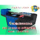 供應(yīng)高清玻璃浮雕工藝彩印機(jī)價(jià)格|玻璃浮雕工藝彩印機(jī)廠家|玻璃浮雕噴繪機(jī)多少錢(qián)