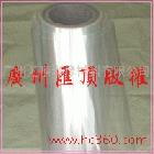 供應(yīng)匯頂噴墨菲林膠片，防水菲林膠片，弱溶劑透明膠片