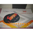 供應(yīng)wasatch7.6破解版wasatch6.7軟件