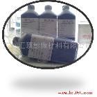 供應(yīng)高質(zhì)量噴墨菲林墨水，菲林膠片。水性菲林墨水，弱溶劑菲林墨水