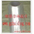 供應(yīng)噴墨菲林制版膠片。水性/弱溶劑噴墨菲林膠片