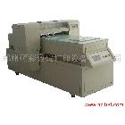 供應(yīng)鄭州碩彩sc-7880平板打印機(jī)，金屬平板打印機(jī)，河南廠家直銷