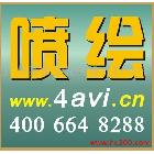 供應(yīng)燕象DG慶典吊幅|條幅廠|橫幅|外墻吊旗