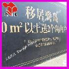 供應(yīng)內(nèi)光膜刀刮布噴繪