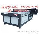 供應(yīng)TS1325玻璃移門印刷機