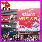 供應5米610噴繪燈布