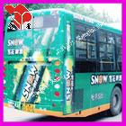 供應3M可移黑膠車貼