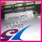 供應(yīng)520外打光噴繪