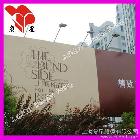 供應(yīng)復(fù)星噴繪雙噴繪高精度