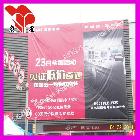 提供服務(wù)5米刀刮布噴繪外光