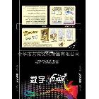 廠家直銷批發(fā)40*50 比翼雙飛 數(shù)字油畫