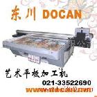 供應(yīng)玻璃噴繪