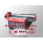 供應(yīng)浮雕手機(jī)殼打印機(jī)|浮雕手機(jī)殼印刷機(jī)