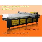 供應(yīng)大型瓷磚天花板打印機(jī)價(jià)格