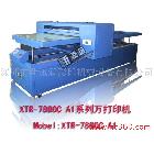 供應(yīng)透明名片怎么做新添潤(rùn)萬(wàn)能打印機(jī)可以幫你做