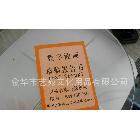 廠家直銷批發(fā)40*50 百年好合 數(shù)字油畫
