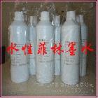 供應(yīng)HDHD-112232噴墨菲林膠片，防水菲林膠片，菲林