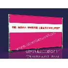 供應(yīng)快展背景板 小型快展背景板