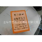 廠家低價直銷40*50江南小鎮(zhèn) 數(shù)字油畫