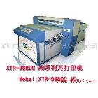 供應(yīng)新添潤(rùn)9880c-a0absabs萬(wàn)能打印機(jī)|金屬萬(wàn)能打印機(jī)|石頭萬(wàn)能打印機(jī)