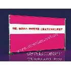 供應(yīng)小型快展背景板 快展背景板
