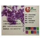 供應(yīng)白色壓紋