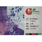 供應彩灣淘沙粗絨墻紙