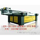 供應(yīng)河北萬能平板打印機價格