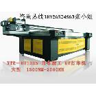 供應(yīng)江西贛州瓷磚上色機(jī)|瓷磚加工專用|產(chǎn)品價(jià)格