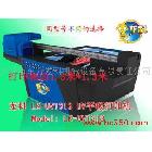 供應(yīng)精工SeikoLK-UV1313湖南邵陽/手機(jī)外殼UV彩印機(jī)報價